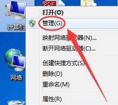 win7中網絡適配器打不開具體處理方法
