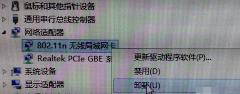 win7中網絡適配器打不開具體處理方法