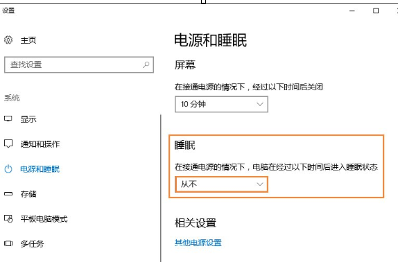 Win10出現(xiàn)遠程桌面無法連接的具體修復(fù)步驟