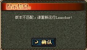 win7系統中出現dnf啟動不了的具體處理步驟