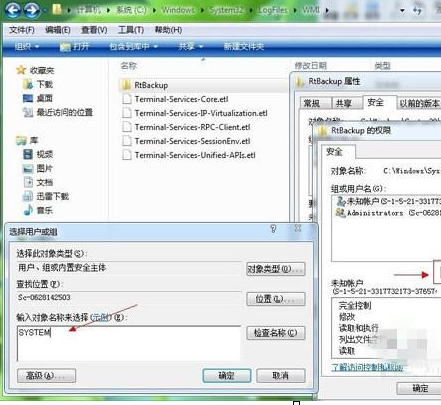 windows10系統中打不開事件查看器的具體處理步驟