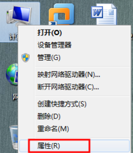 win10中出現qq無法遠程控制的具體處理步驟
