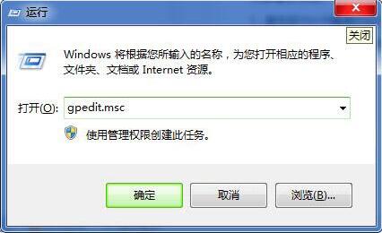 win7系統中禁用電腦傳感器的具體操作方法