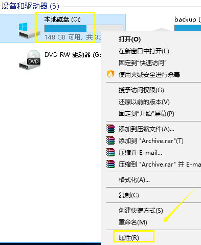win10系統中將升級文件刪除具體操作流程