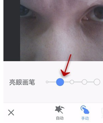 美圖秀秀中找到亮眼功能具體操作方法