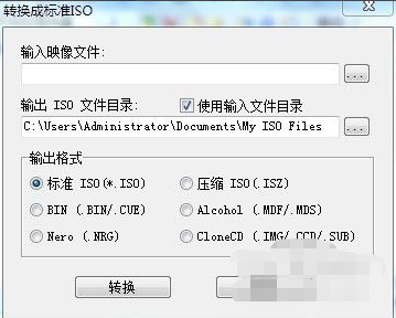 win7中將dmg文件打開(kāi)具體操作方法