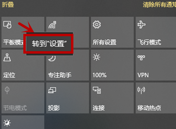 winxp系統中開始菜單變為全屏具體處理步驟