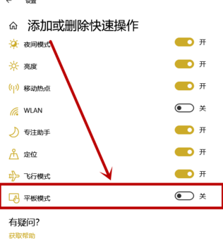 winxp系統中開始菜單變為全屏具體處理步驟