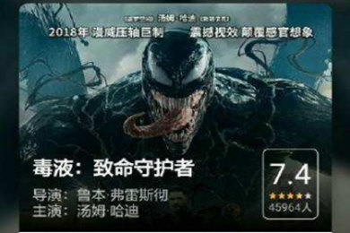 豆瓣APP中寫書評詳細操作方法介紹