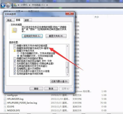 Win7系統中訪問Documents and Settings文件夾具體操作步驟