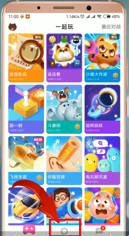 快手小游戲app中查看來電人具體操作步驟