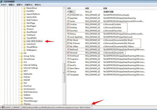 win7系統中修改注冊表出現提示引用了一個不可用位置詳細解決步驟