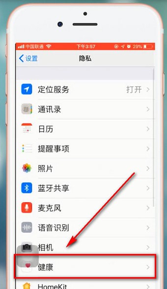 手機淘寶中設置步數具體操作流程