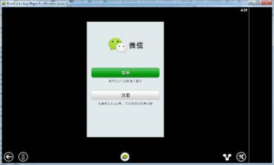 微信中將收藏導出到電腦具體方法介紹