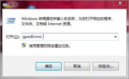win7電腦中禁用usb存儲設(shè)備具體操作方法