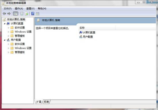 win7電腦中禁用usb存儲設(shè)備具體操作方法