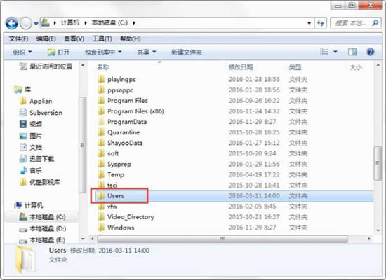 win7電腦將appdata文件夾刪掉操作步驟