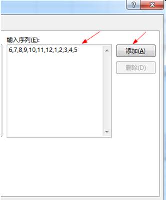 Excel2016數據透視表排序以及篩選詳細操作步驟