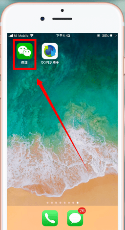 微信app中將頭像圖片刪掉具體操作方法