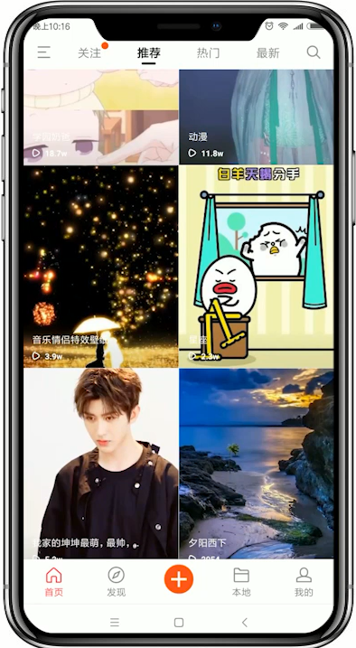 使用熊貓動態壁紙app設置QQ以及微信動態透明主題具體操作方法