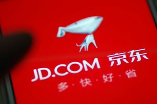 京東中申請價格保護具體操作步驟