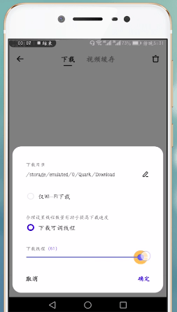 百度網(wǎng)盤下載緩慢的處理操作過(guò)程