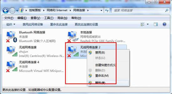win7電腦wifi共享精靈不能用的具體處理操作