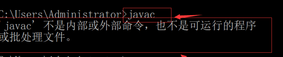 Java jdk安裝及javac命令無效解決方案