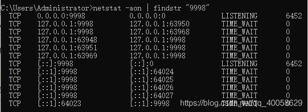 windows下java -jar 后臺運行以及殺死后臺進程的操作