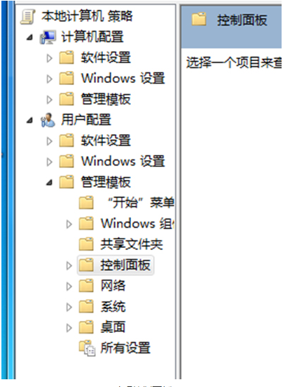 win7控制面板為什么突然打不開了 win7控制面板打不開解決方法