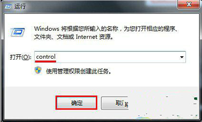 win7旗艦版字體不正常怎么解決 win7系統字體不正常解決方法