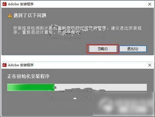 win10中安裝photoshopcc具體操作步驟