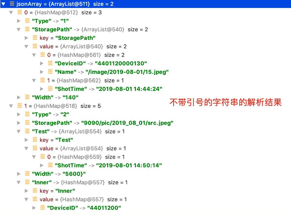 Java 手動(dòng)解析不帶引號(hào)的JSON字符串的操作