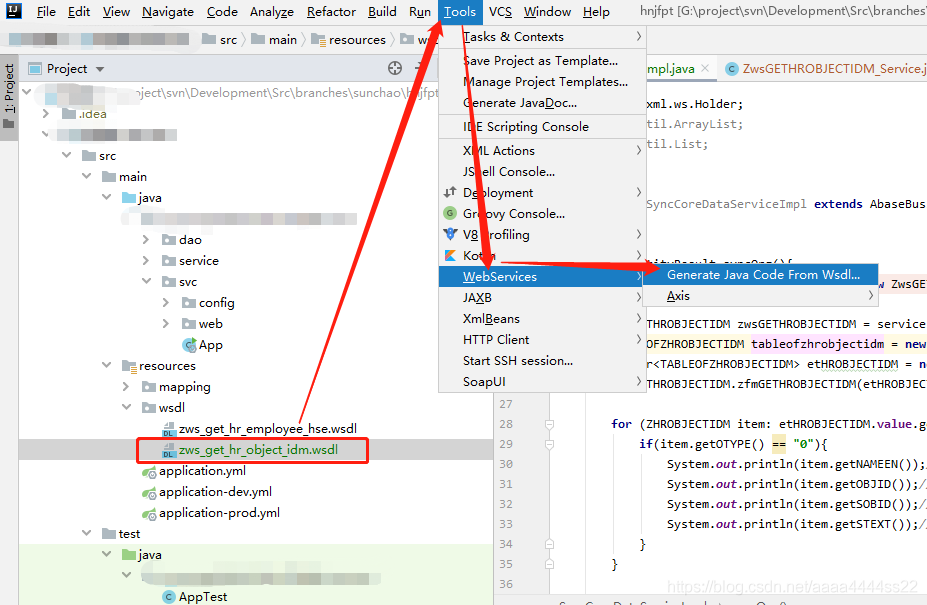 JAVA調用SAP WEBSERVICE服務實現流程圖解