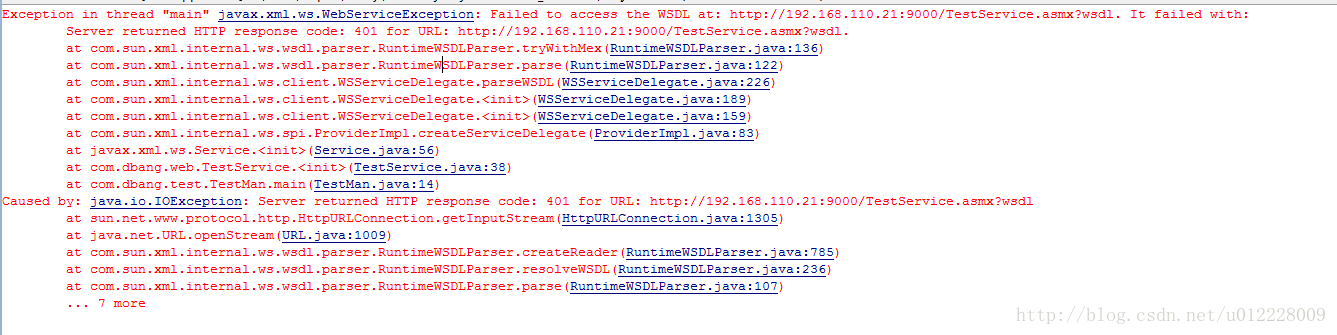 JAVA WSIMPORT生成WEBSERVICE客戶(hù)端401認(rèn)證過(guò)程圖解