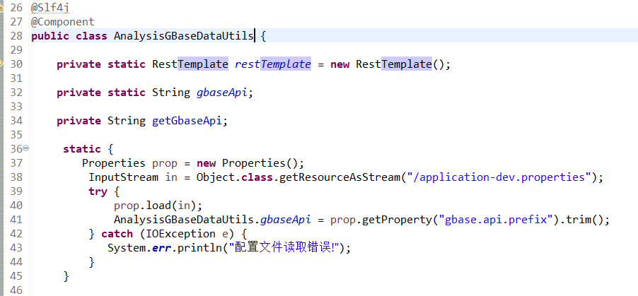 Java如何讀取配置文件并賦值靜態變量