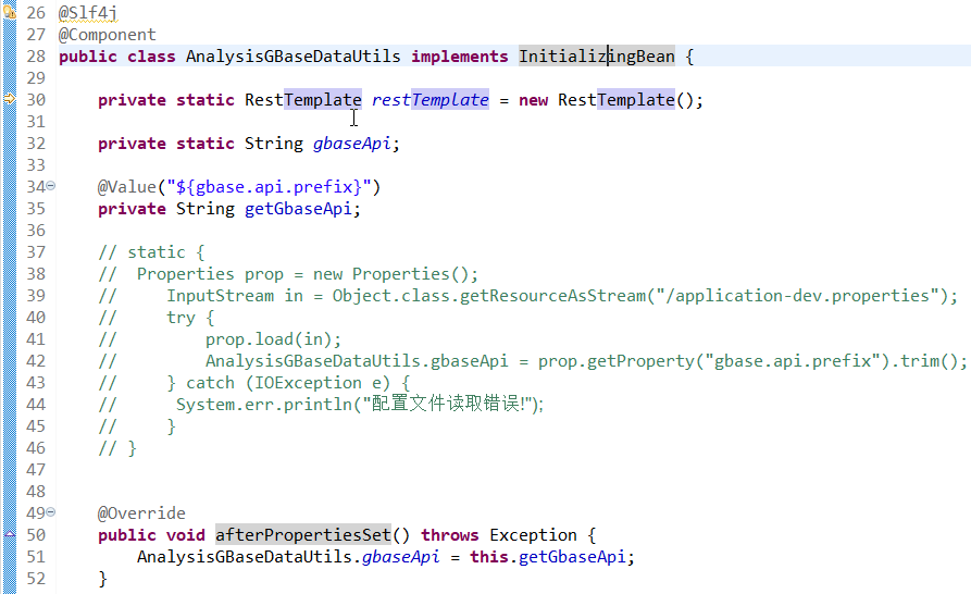 Java如何讀取配置文件并賦值靜態變量