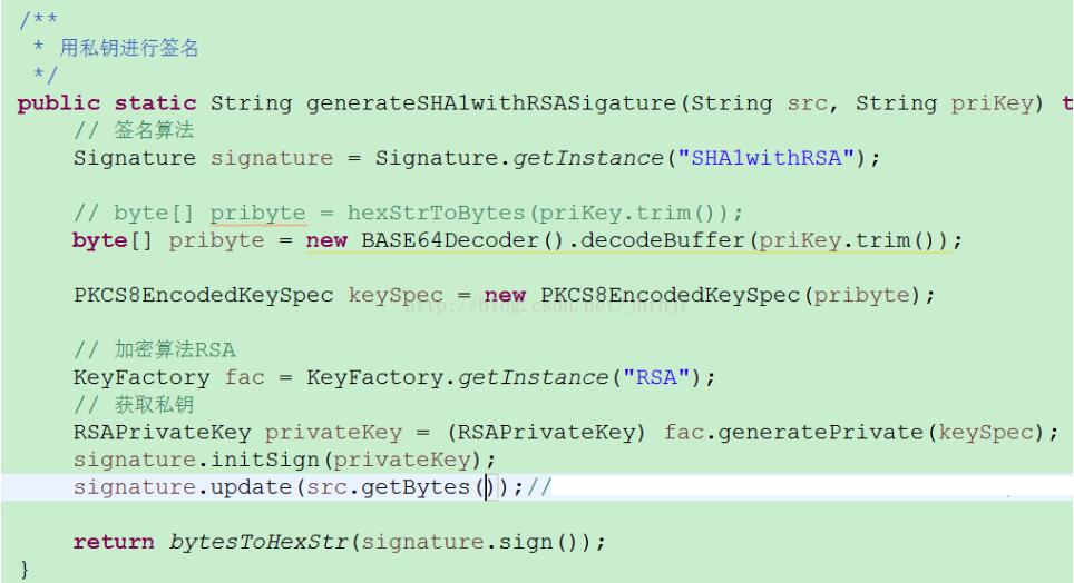 解決JAVA非對稱加密不同系統加密結果不一致的問題