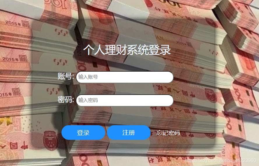 java和jsp之間的request傳值方法