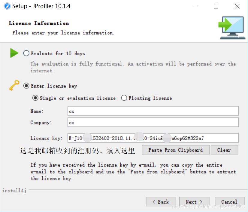 idea插件篇之java內存分析工具(JProfiler)的使用