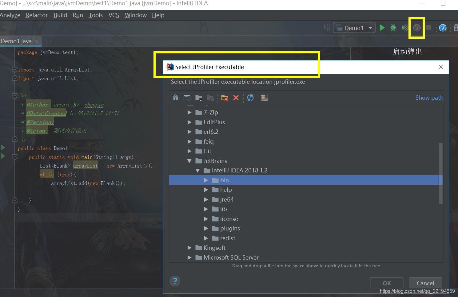idea插件篇之java內存分析工具(JProfiler)的使用