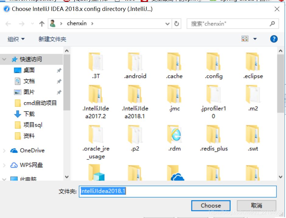idea插件篇之java內存分析工具(JProfiler)的使用