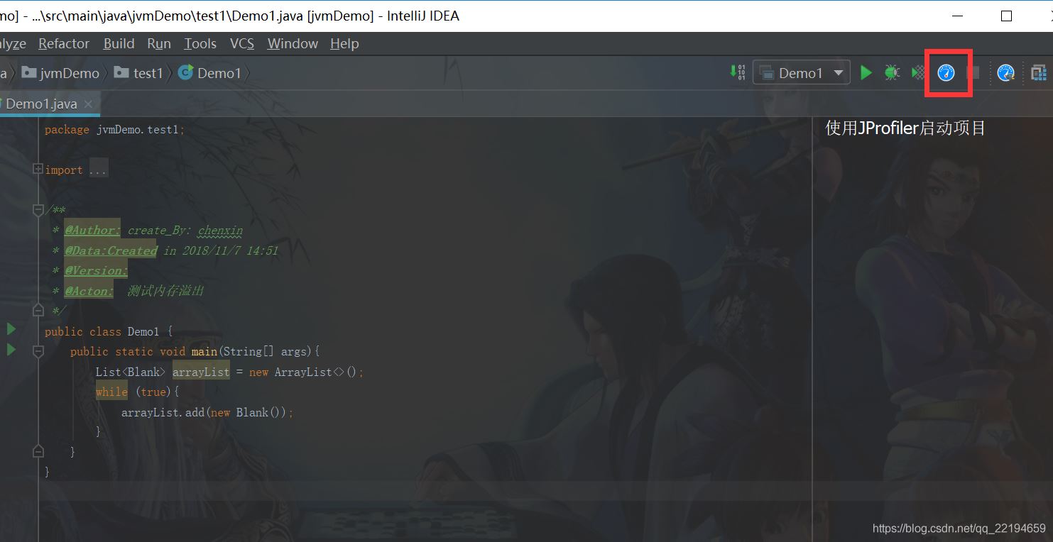 idea插件篇之java內存分析工具(JProfiler)的使用