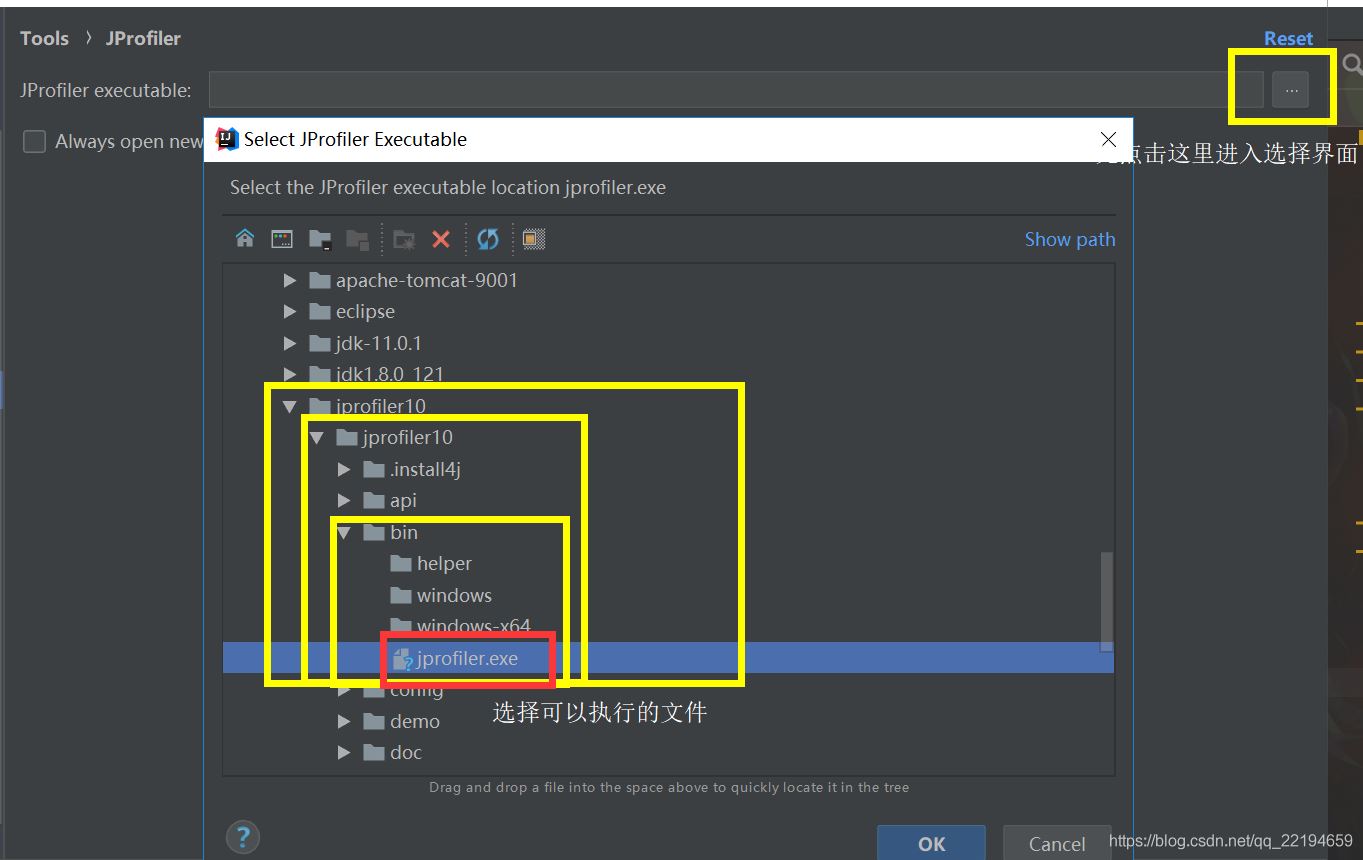 idea插件篇之java內存分析工具(JProfiler)的使用