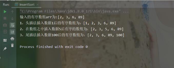 淺談Java中的集合存儲數(shù)據(jù)后,輸出數(shù)據(jù)的有序和無序問題