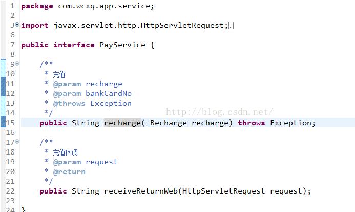 java根據不同的參數調用不同的實現類操作