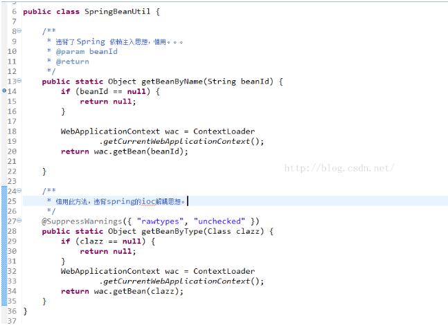 java根據不同的參數調用不同的實現類操作