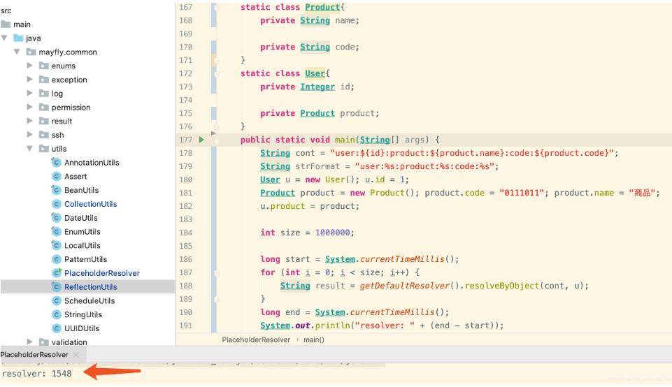 java解析{{}}變量名以及文本內容替換操作