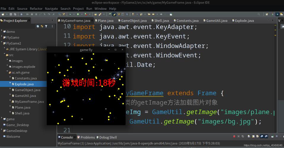java實(shí)現(xiàn)飛機(jī)游戲代碼