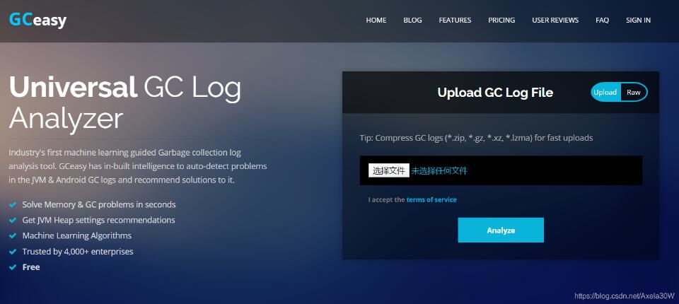 Java應用/JVM宕機排查步驟操作